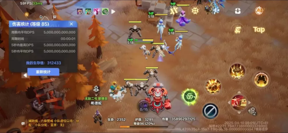 火炬之光无限游戏安卓版