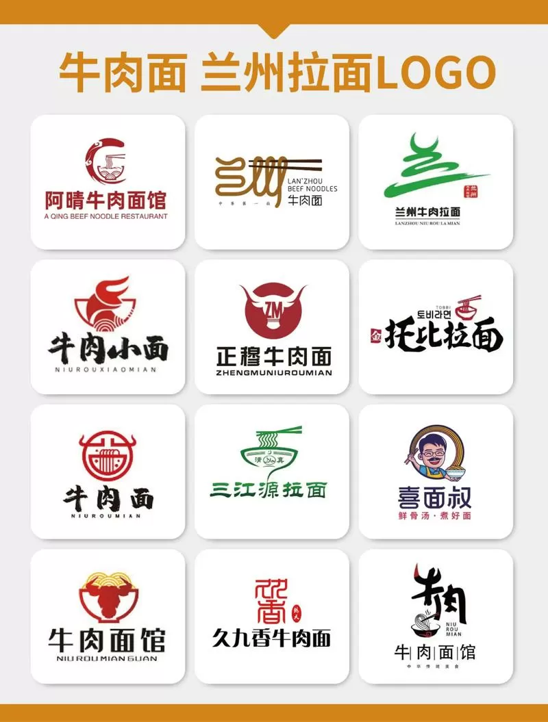 开拉面店赚钱吗