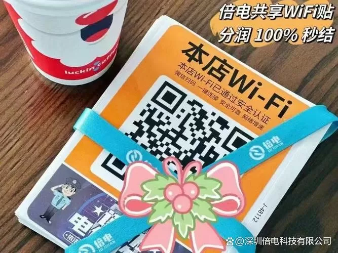 共享wifi贴能赚到钱吗