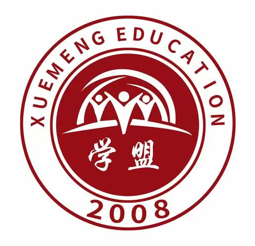 学盟教育可信吗