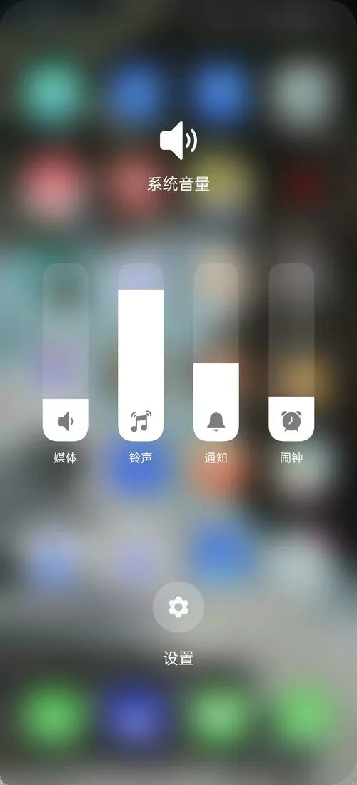 一加手机铃声音量调不动