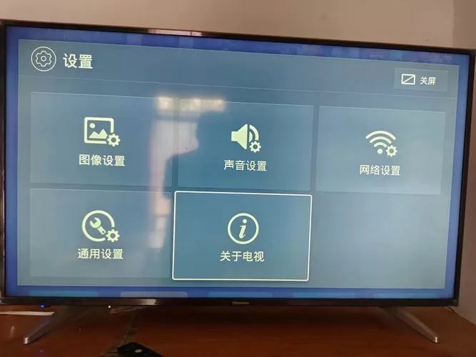 海信电视怎么调出usb
