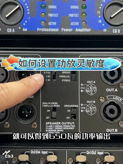 功放音量调大就断音怎么回事