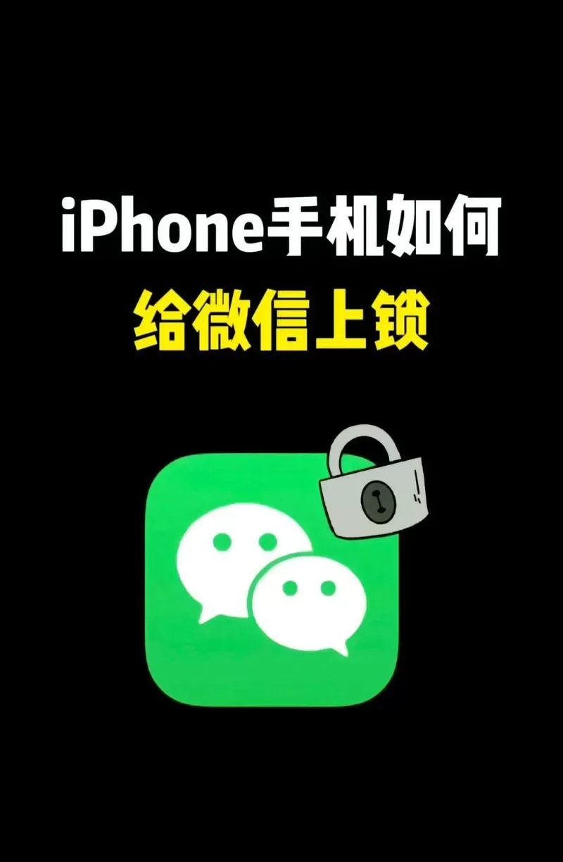 手机上显示锁图标什么意思