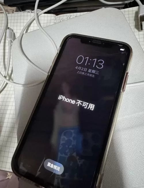 iphone无法设置六位密码