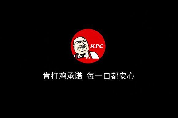 暴走漫画肯打鸡广告