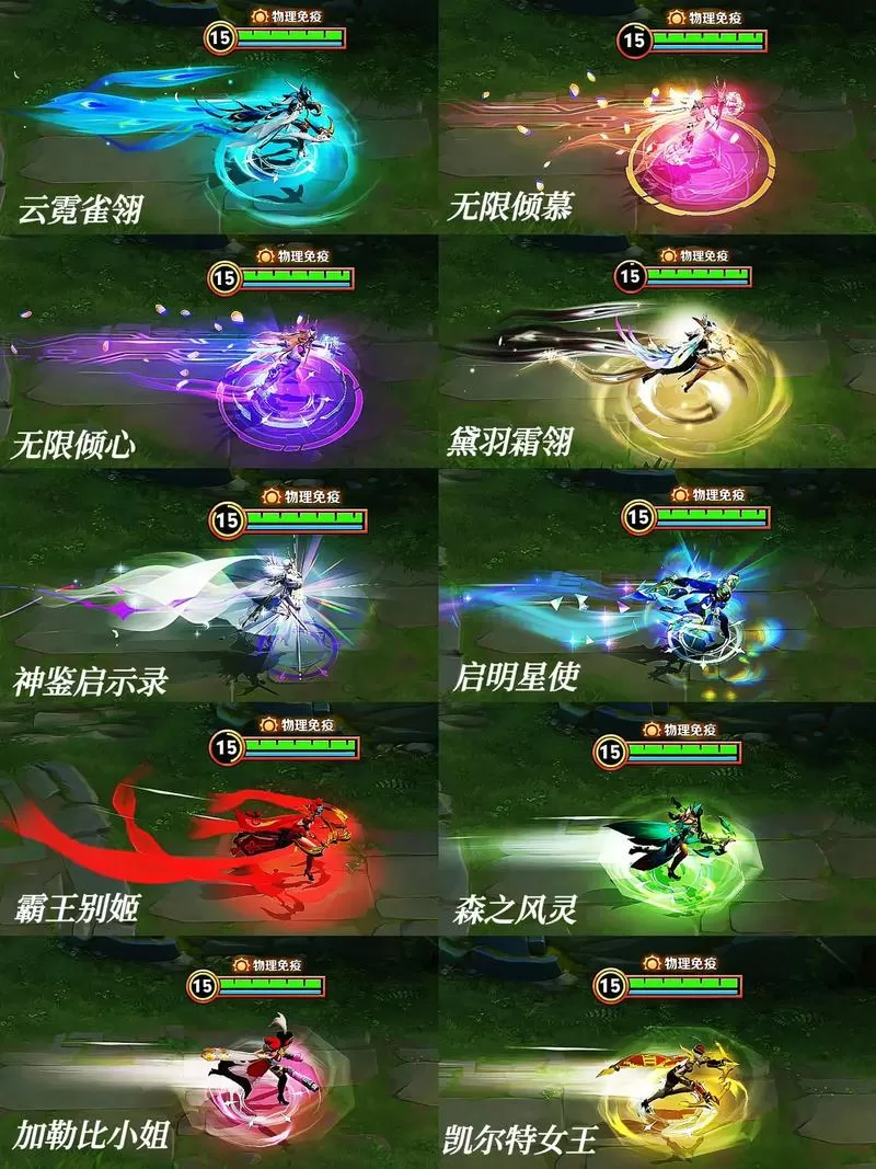王者荣耀拖尾特效怎么获得拖尾特效详细介绍