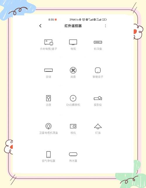 vivo x21怎么设置红外功能