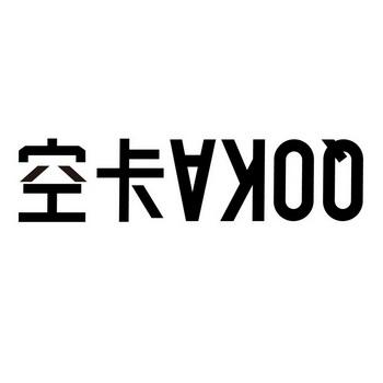 什么是空卡
