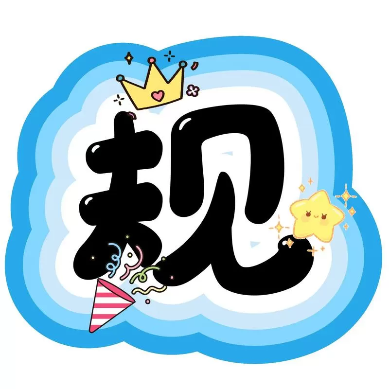 大班规则游戏