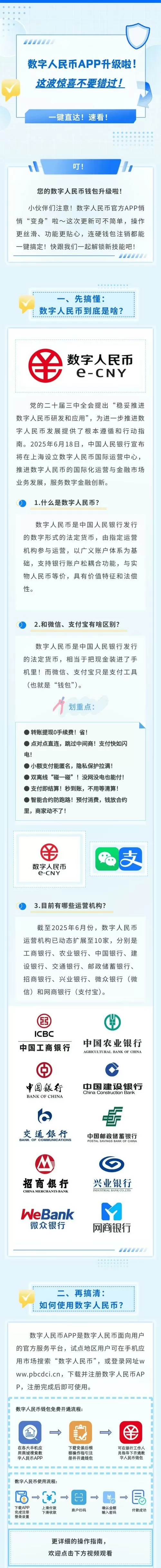 阅币怎样破解教程