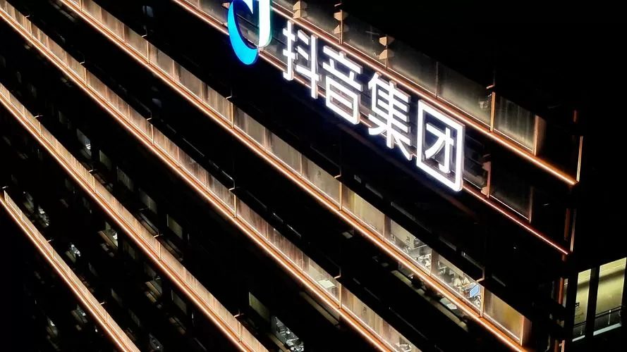 抖音总部电话