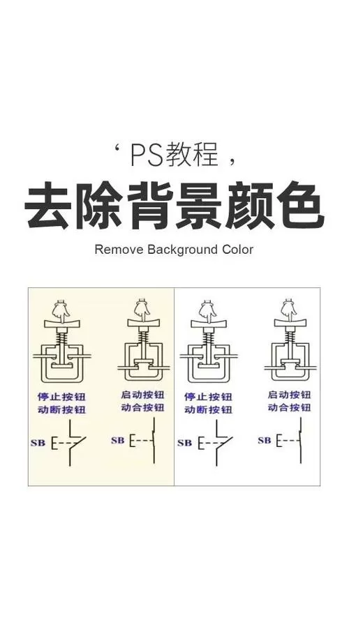 ps不小心去色怎么还原颜色