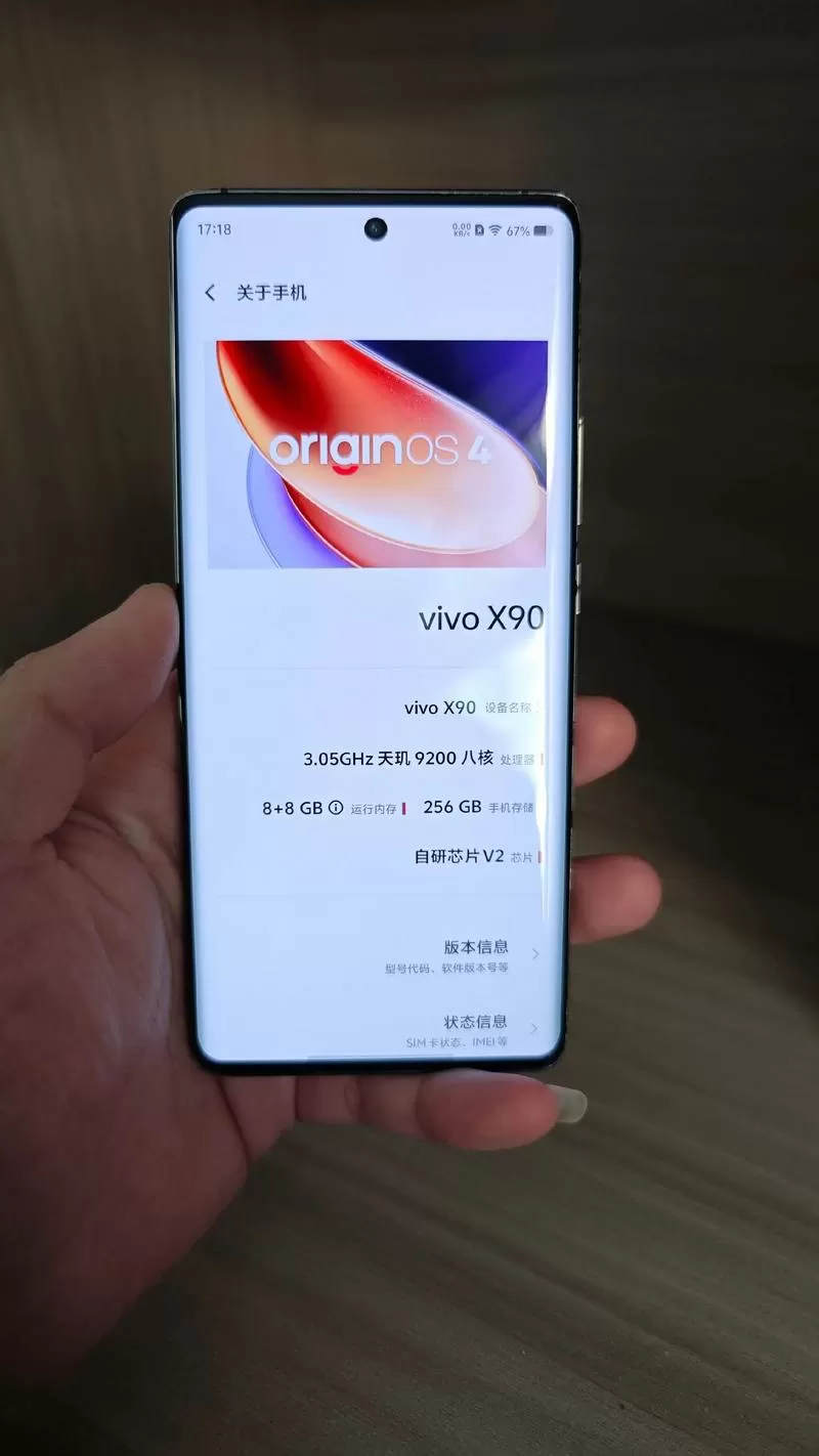 vivox90多少帧率