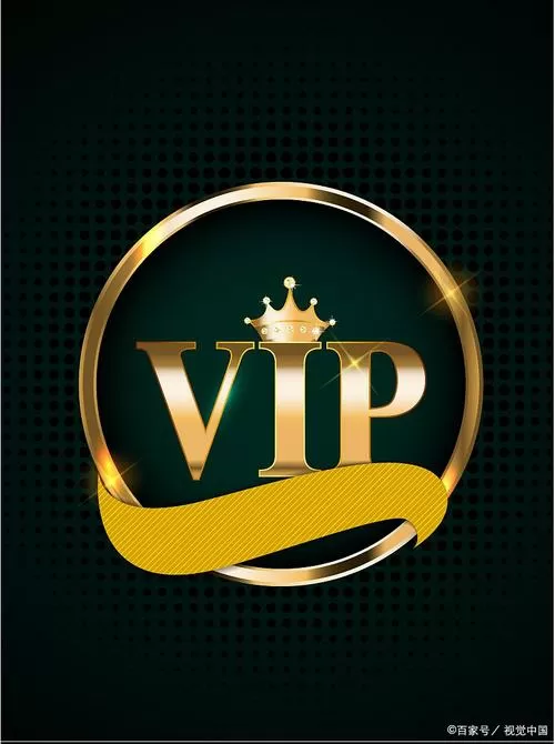 vip连续包月什么意思