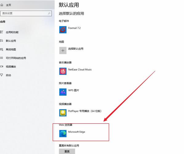 删除还原数据并进入系统菜单截图