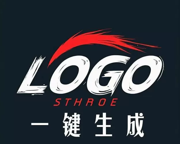 公司logo免费设计生成器