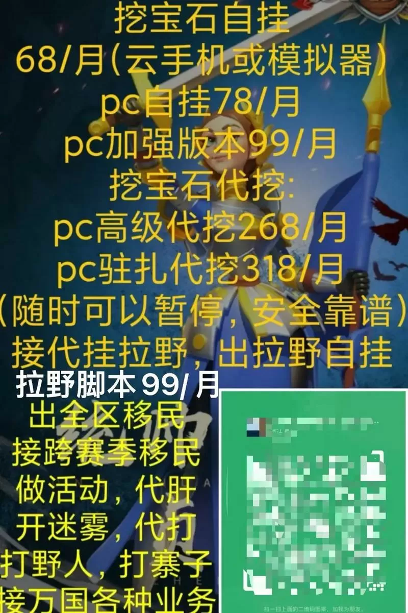 万国觉醒宝石脚本制作教程最新版优