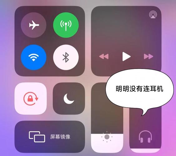 ipad莫名其妙进入耳机模式