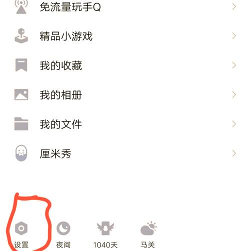 qq好友隐藏会话怎么恢复
