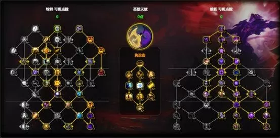 魔兽世界10.2暗牧属性选择截图