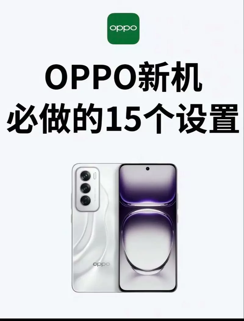 oppo手机怎么扫描图片