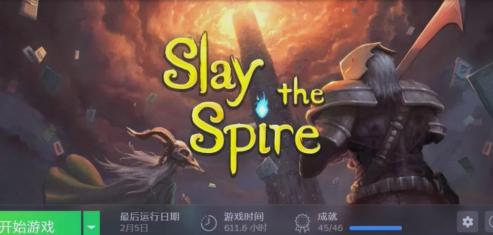 杀戮尖塔无限金币