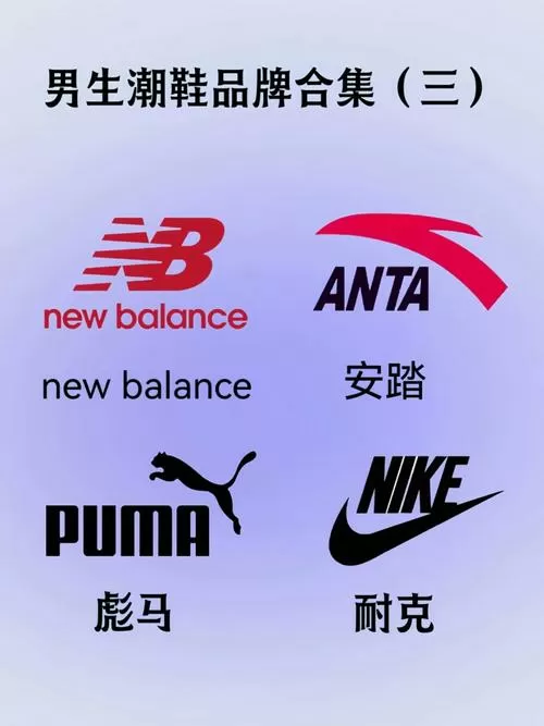 潮鞋推荐