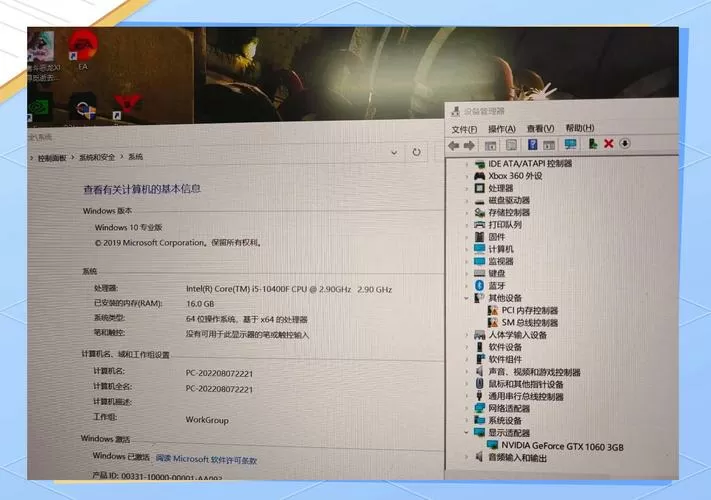 华硕笔记本怎么看显卡