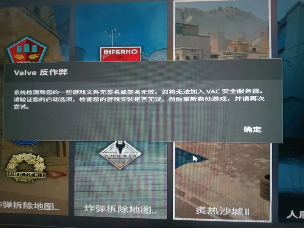 csgo控制台输入没反应