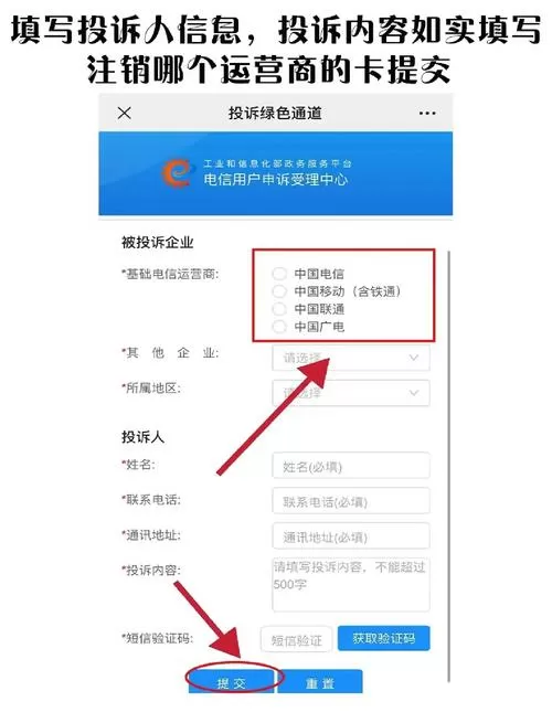 怎样注销绑定的银行卡