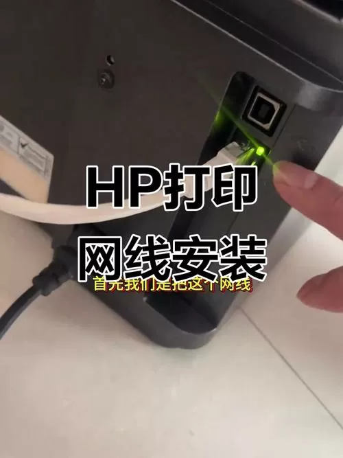 一根网线怎么连电脑和打印机