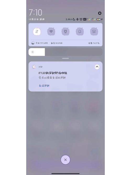 小米手环没设置闹钟为什么震动