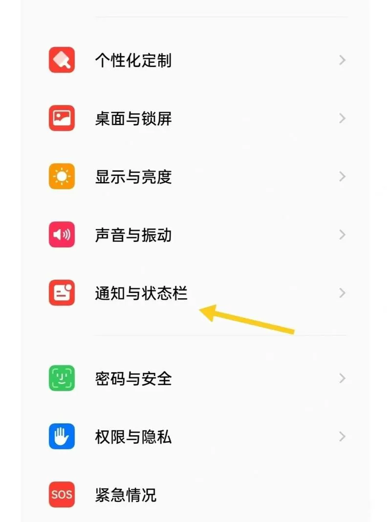 oppo健康使用手机在哪里打开