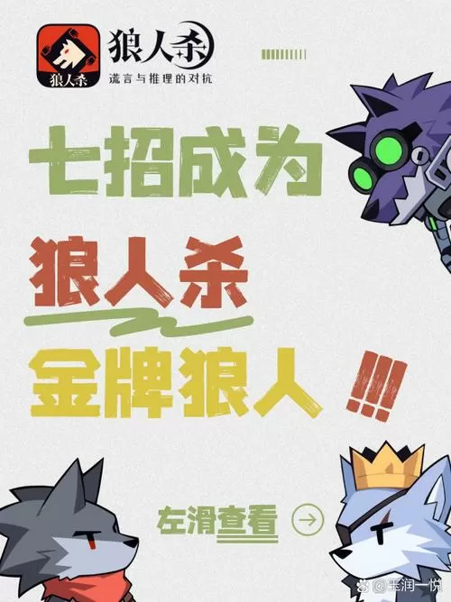 点点狼人兼职是正规的吗