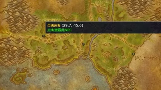 魔兽世界希尔斯布莱德丘陵怎么去