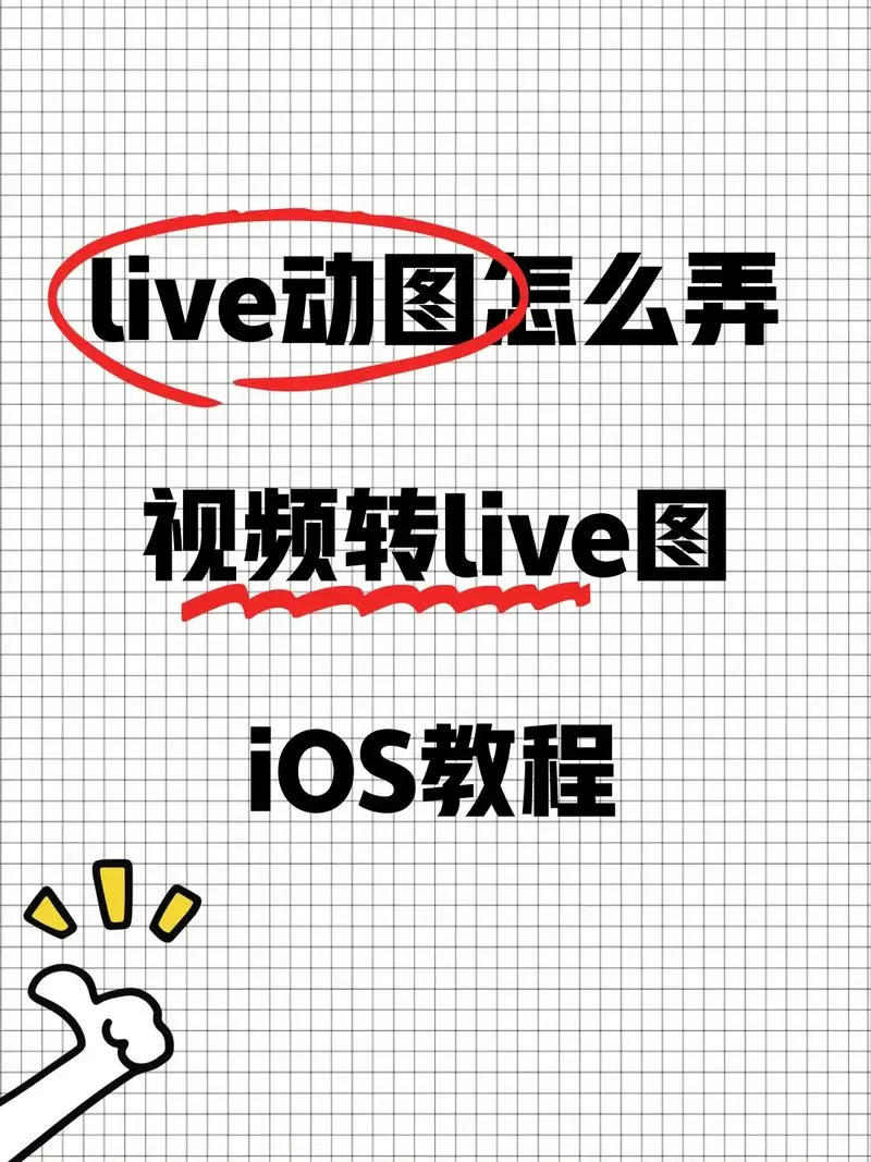 怎样把视频变成慢动作
