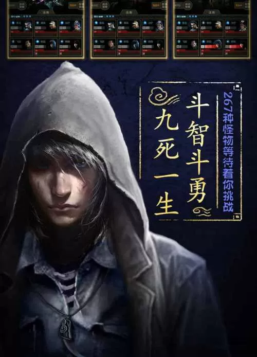 盗墓长生印内置mod版