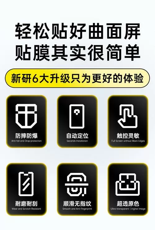 新买手机的膜要换吗