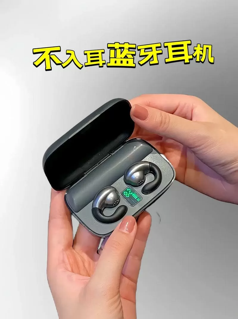 夏新蓝牙耳机怎么重置