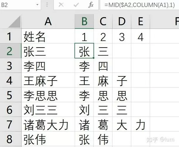 excel出现次数函数
