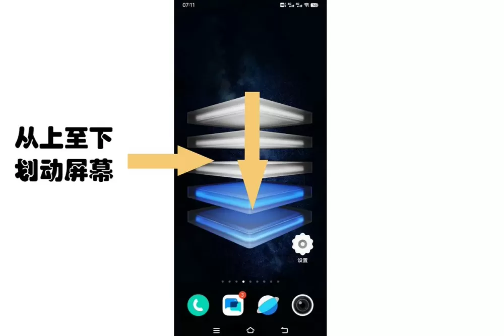 vivo开启个人热点步骤