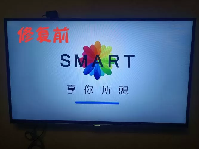 海信电视刷机方法