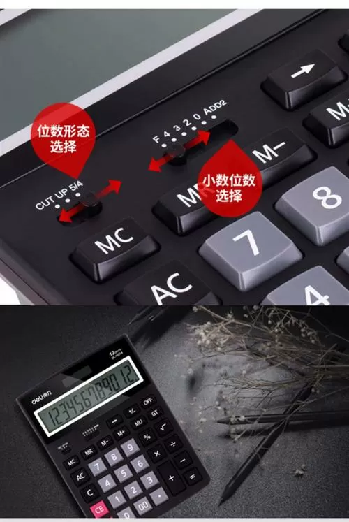 计算器变黑色了怎么调