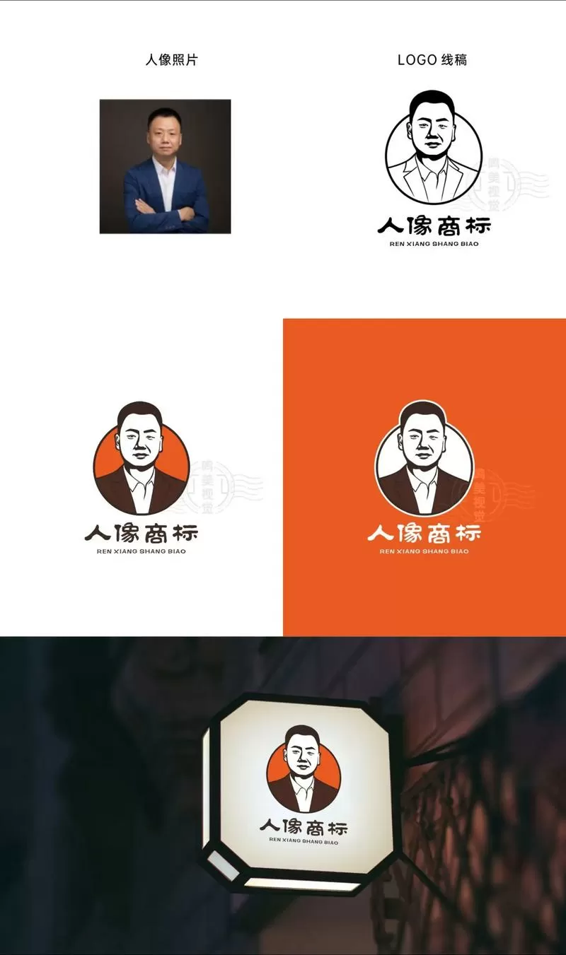 成品人和精品人是一