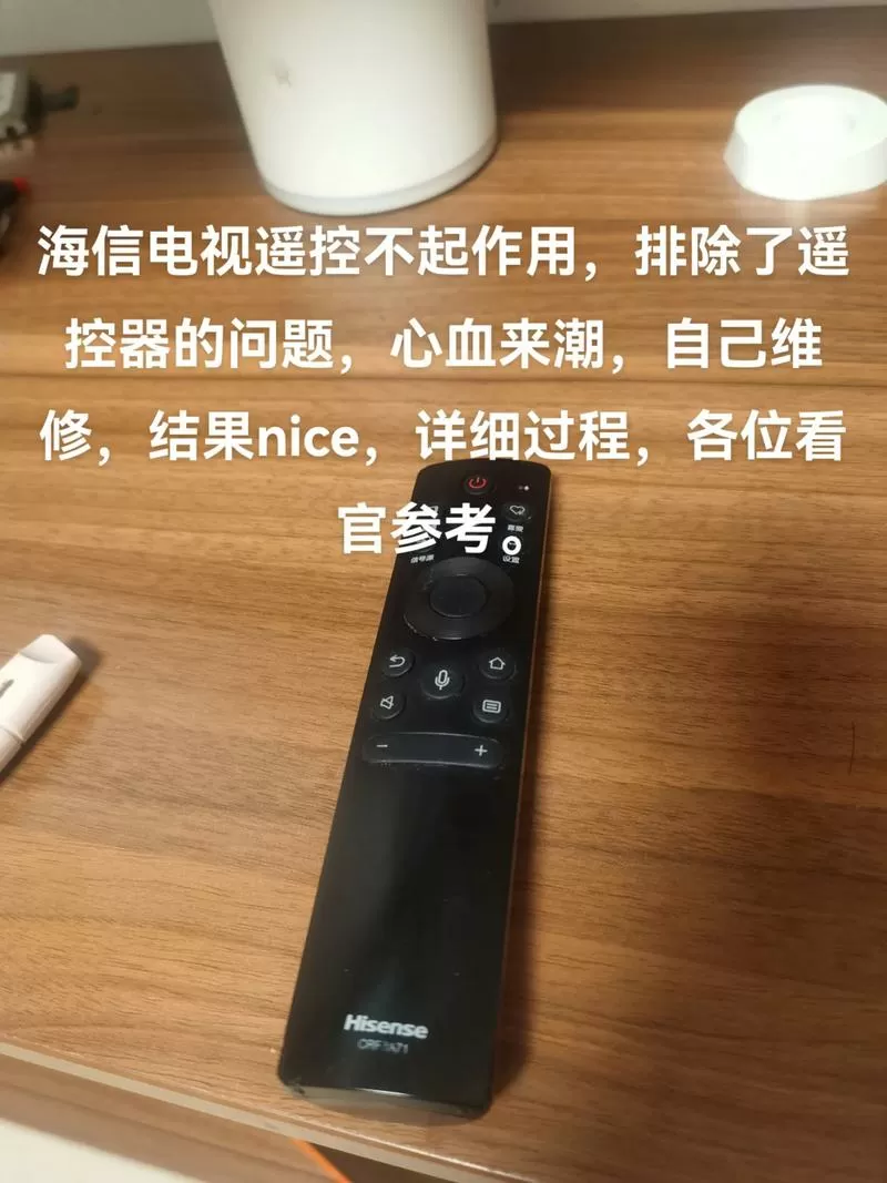 电视遥控器坏了能修吗