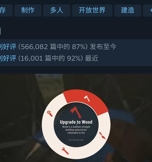 荒野八人组修改器一启动就未响应