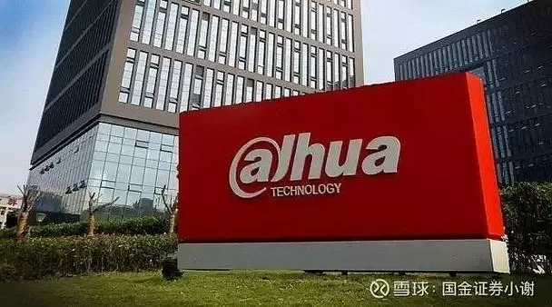 大华监控状态是红色怎么连接