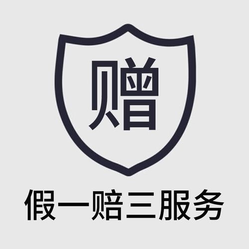何为保典