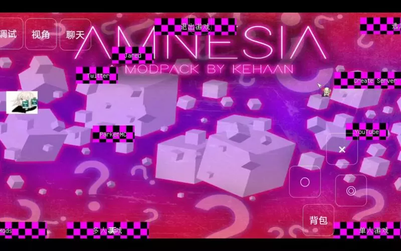 澪ultimate所有模组大全
